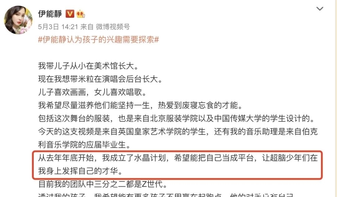 哈利 承认吧,我们都小看了这「话题女王」