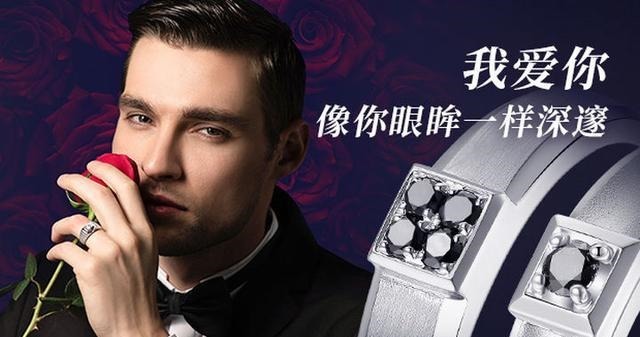 钻戒 男士钻戒有好看的吗哪个品牌男款多价格和女士的一样吗!