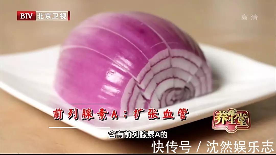 葡萄酒|3块钱一斤的“心脏支架”！常吃血管干干净净，春天尤其要多吃