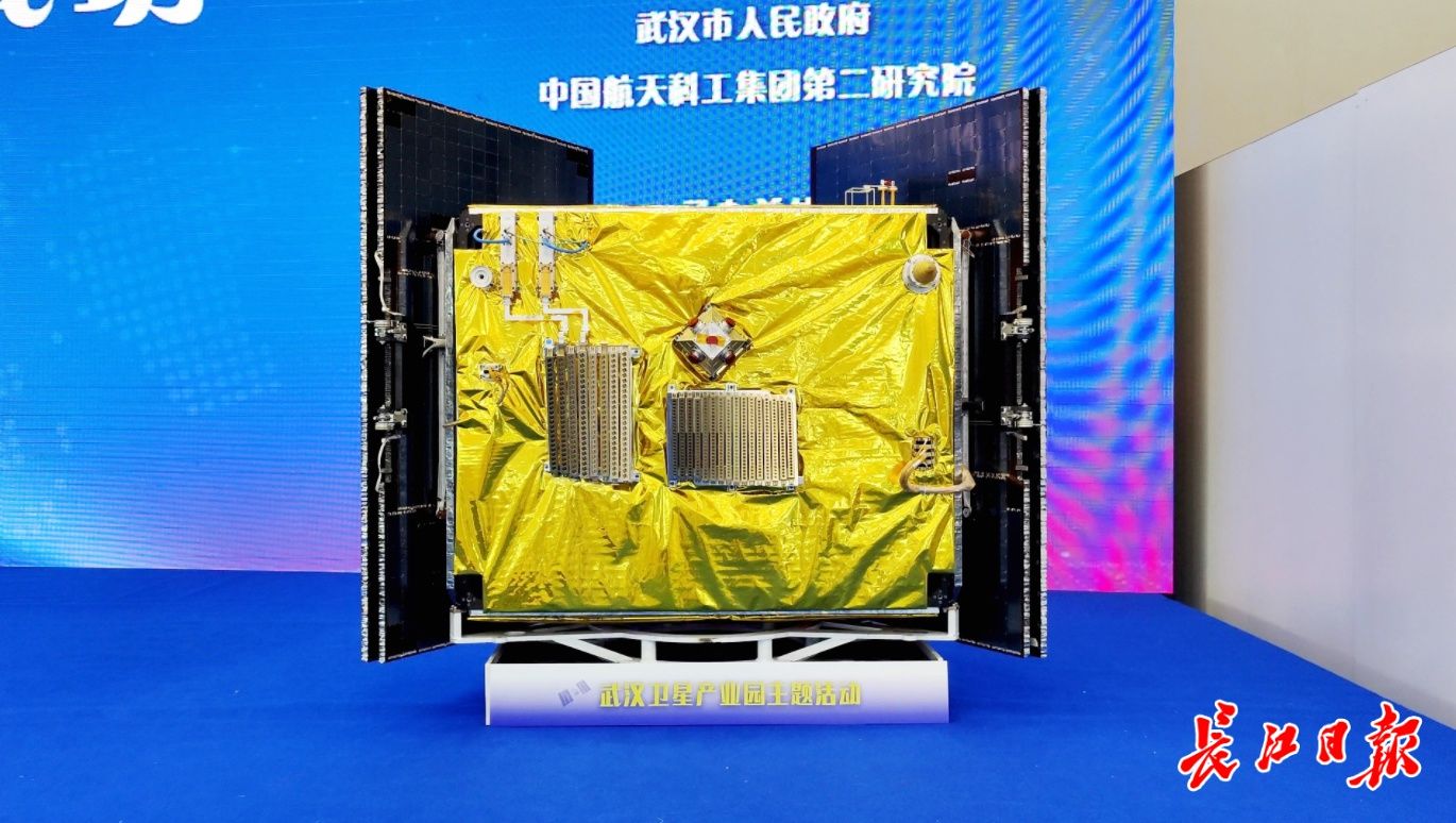 卫星 首颗武汉造卫星!卫星批量化生产时代到来