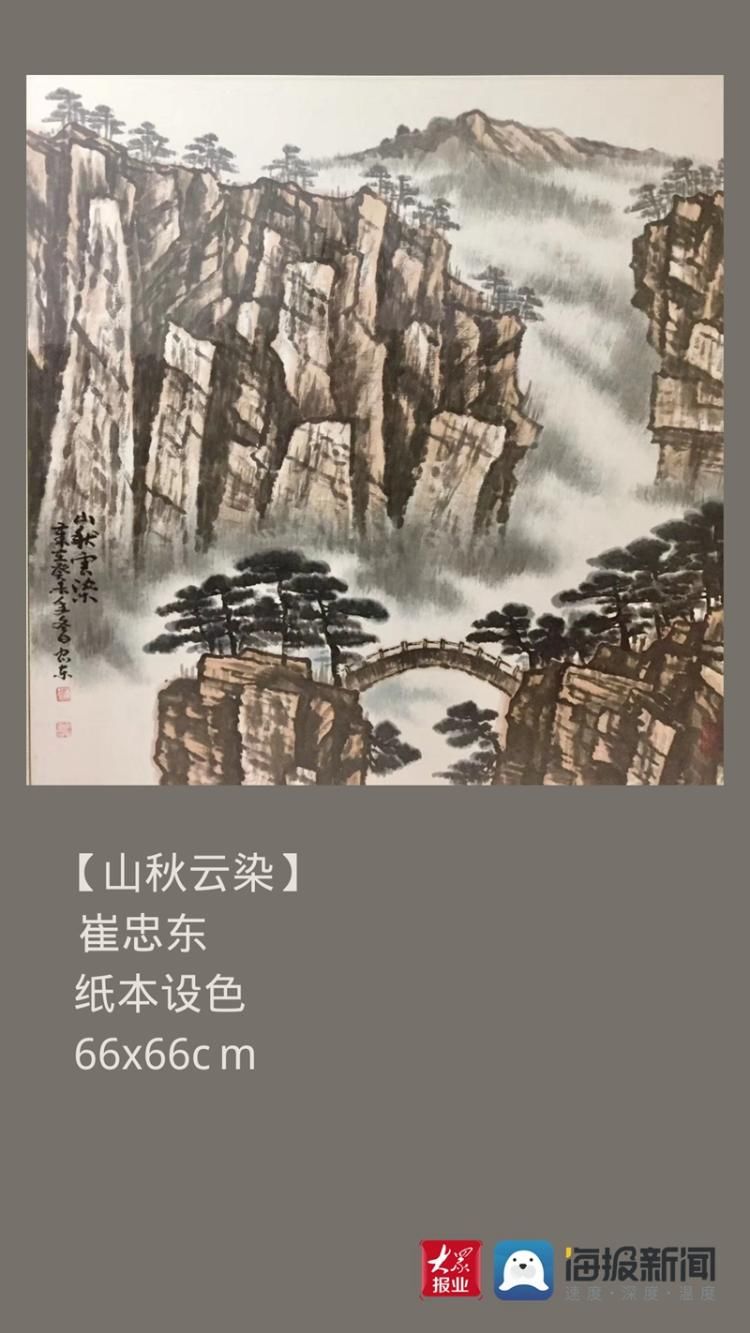 萧瑟|青岛市工人文化宫云美术馆第三期画作欣赏