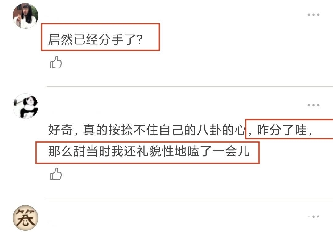 張藝興|《這就是街舞4》Nikki和布布,第三季還是情侶,第四季已經(jīng)分手