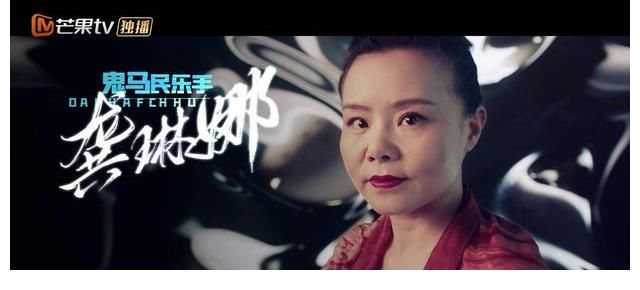 說(shuō)唱聽我的|《說(shuō)唱聽我的2》歌手宣傳片出爐 胡彥斌化身音匠龔琳娜鬼馬搞怪