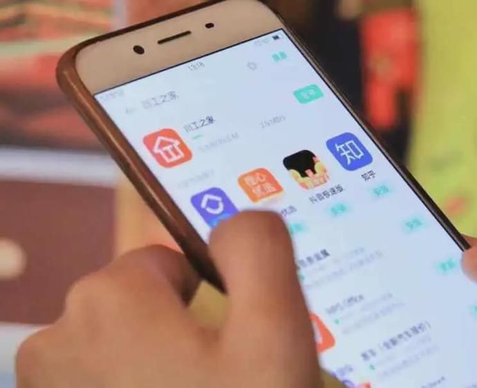 APP|川工之家APP 线下推广活动进行中