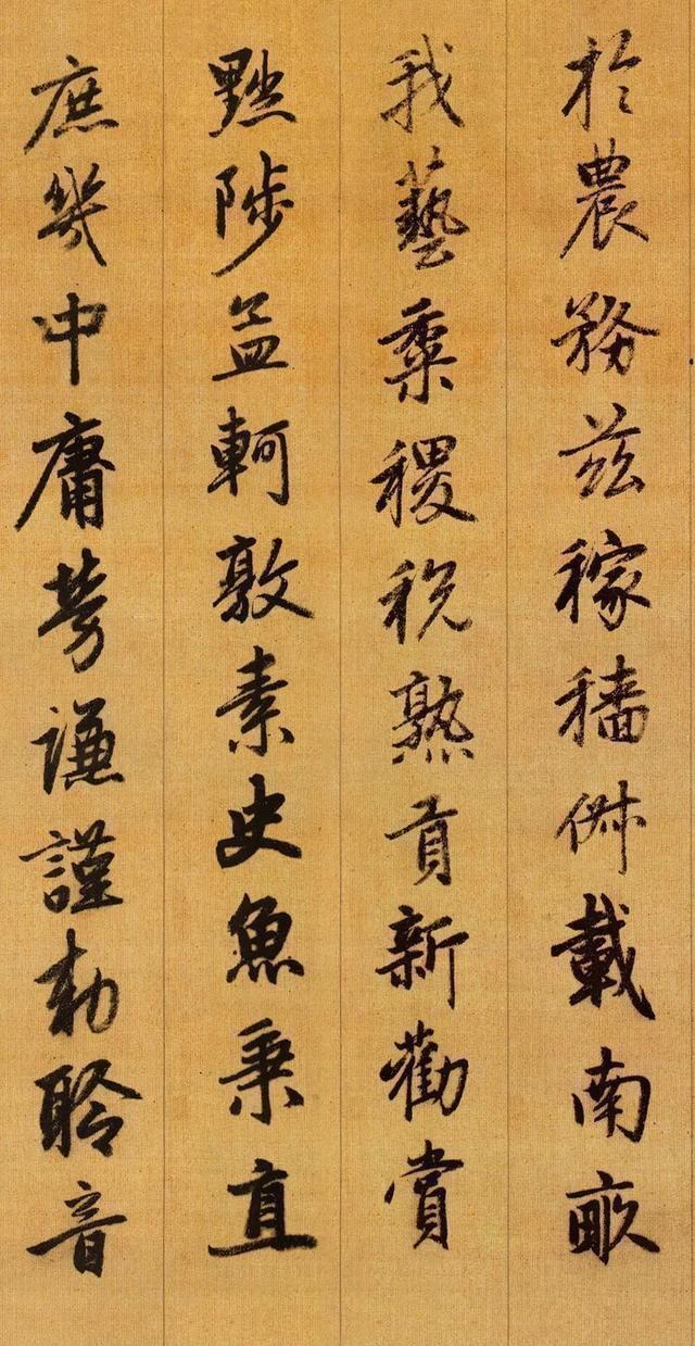 龙师火帝！赵孟頫行书千字文高清版，现藏于故宫博物院