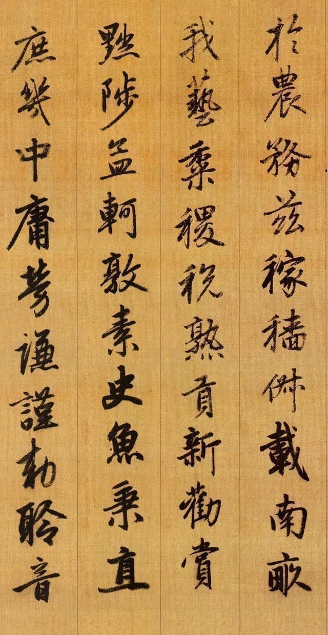 龙师火帝!赵孟頫行书千字文高清版,现藏于故宫博物院