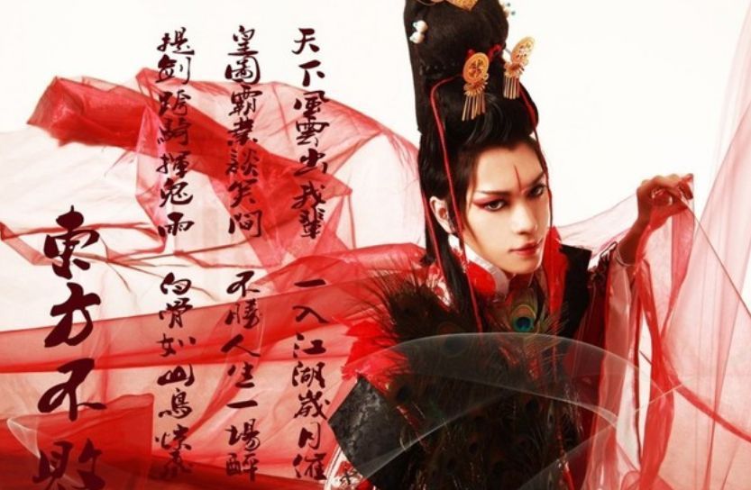 令狐冲#《笑傲》有门武功很可惜,是东方不败、风清扬的克星,却无人问津