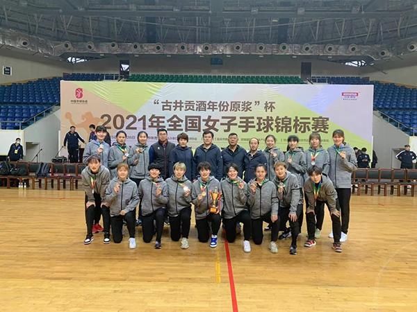 全国女子手球锦标赛山东队获亚军 快资讯
