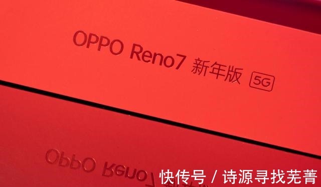 7红丝绒|OPPO Reno7红丝绒新年版图赏新年气氛拉满了！