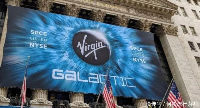 维珍 首次载人太空试飞成功，美国维珍银河股价飙涨28%！