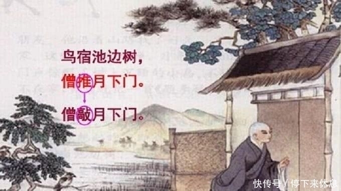 题李凝幽居!人称唐朝最笨诗人,两句诗憋了三年,没想到这两句后来却流传千年