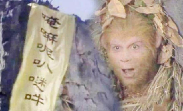 中文!观音唐僧都念的紧箍咒,究竟是啥?翻译成中文你听了也会疼