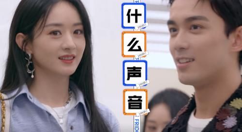 拜托了冰箱|7.9分跌至3.2分，趙麗穎、吳磊、龔俊都拯救不了《拜冰7》