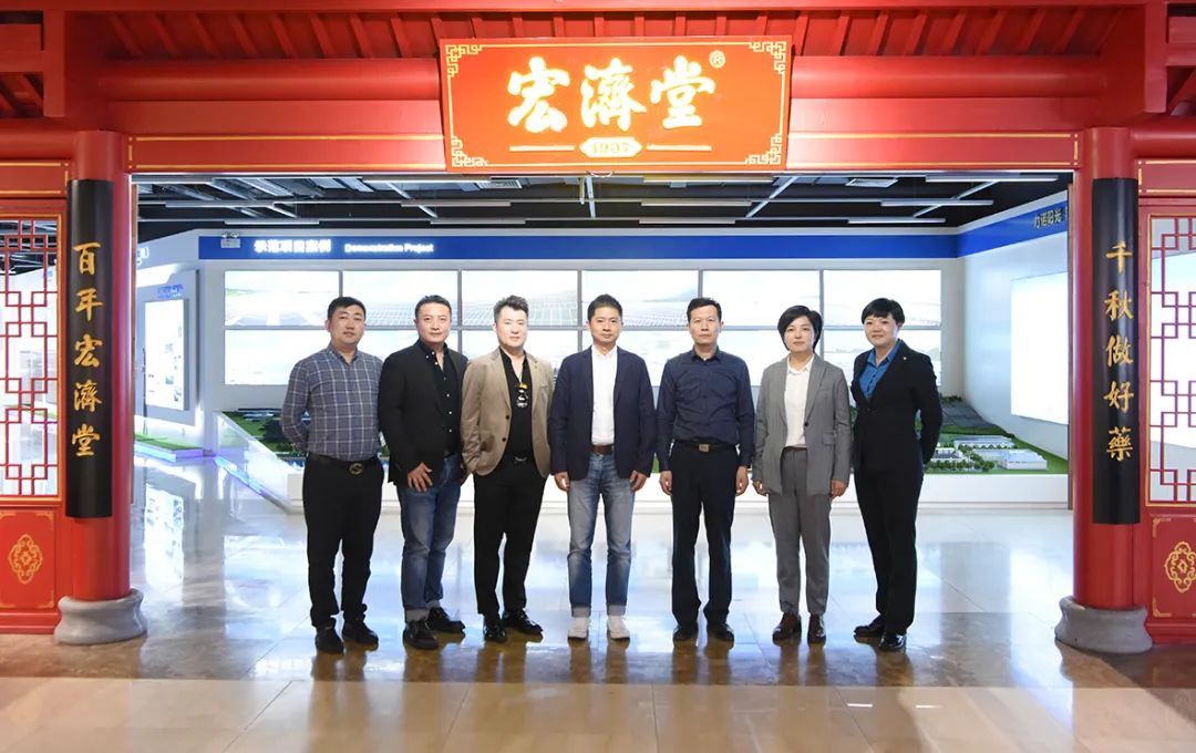 中医药|宏济堂制药与复星商流签署合作协议