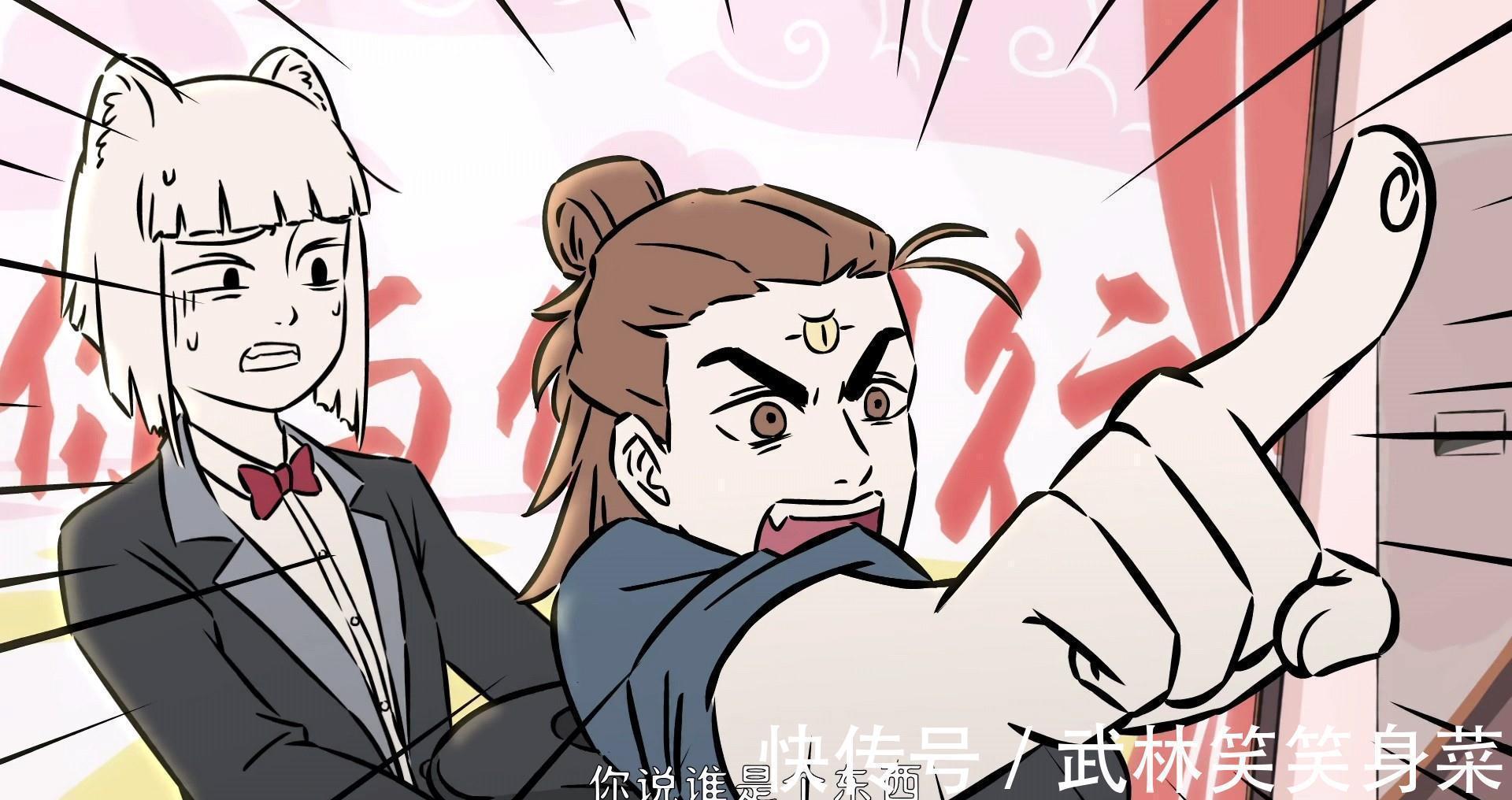 魔术|非人哉:年会开启,九月表演魔术,刑天表演胸口碎大石