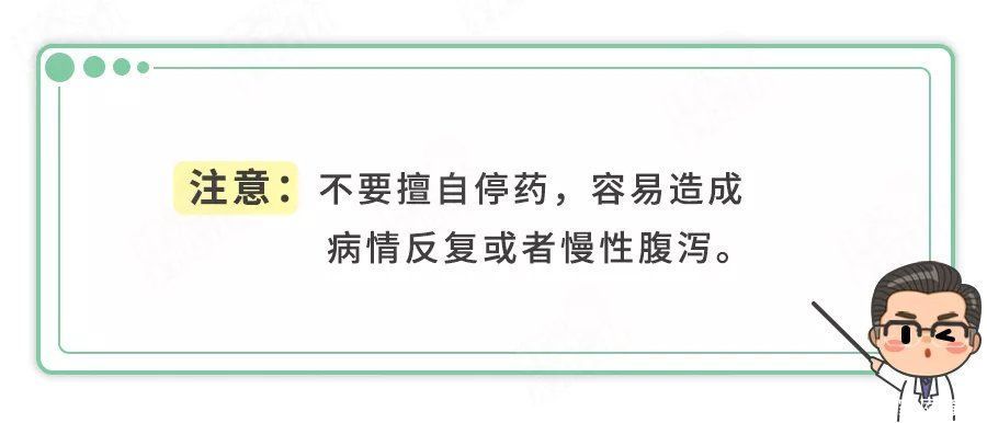 腹泻|拉肚、呕吐,不一定是“吃坏了”!夏季腹泻4大原因,必知