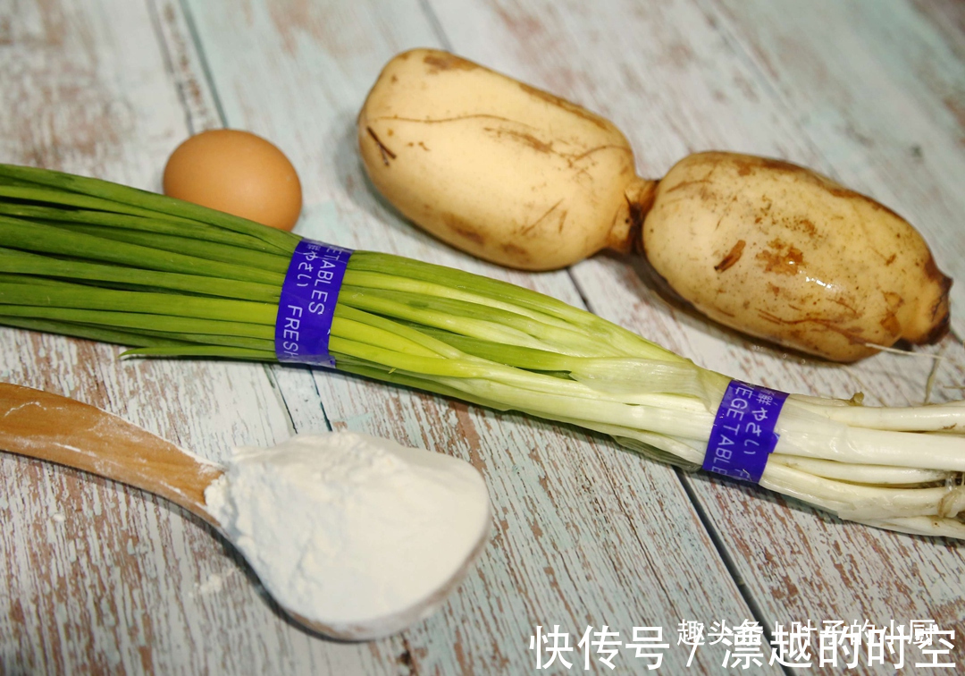 10分钟早餐快速饼两段莲藕、一把芹菜叶，味道好，营养高！