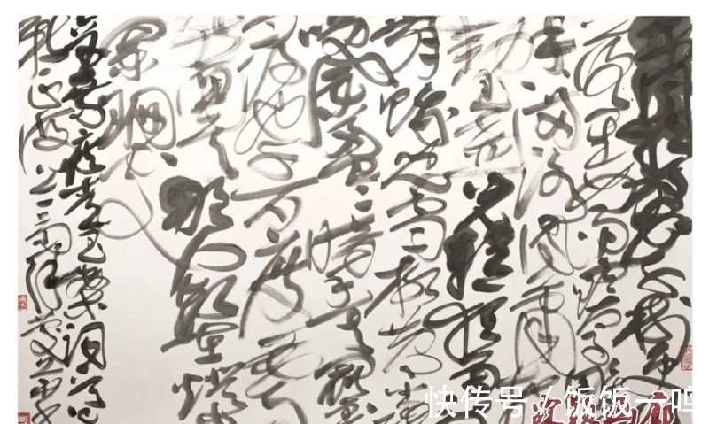 取法$书法博士这样写字，王冬龄：不要写得和我太像了