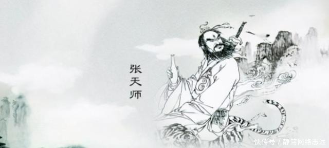  道教派系之中的乱世之王，五斗米道