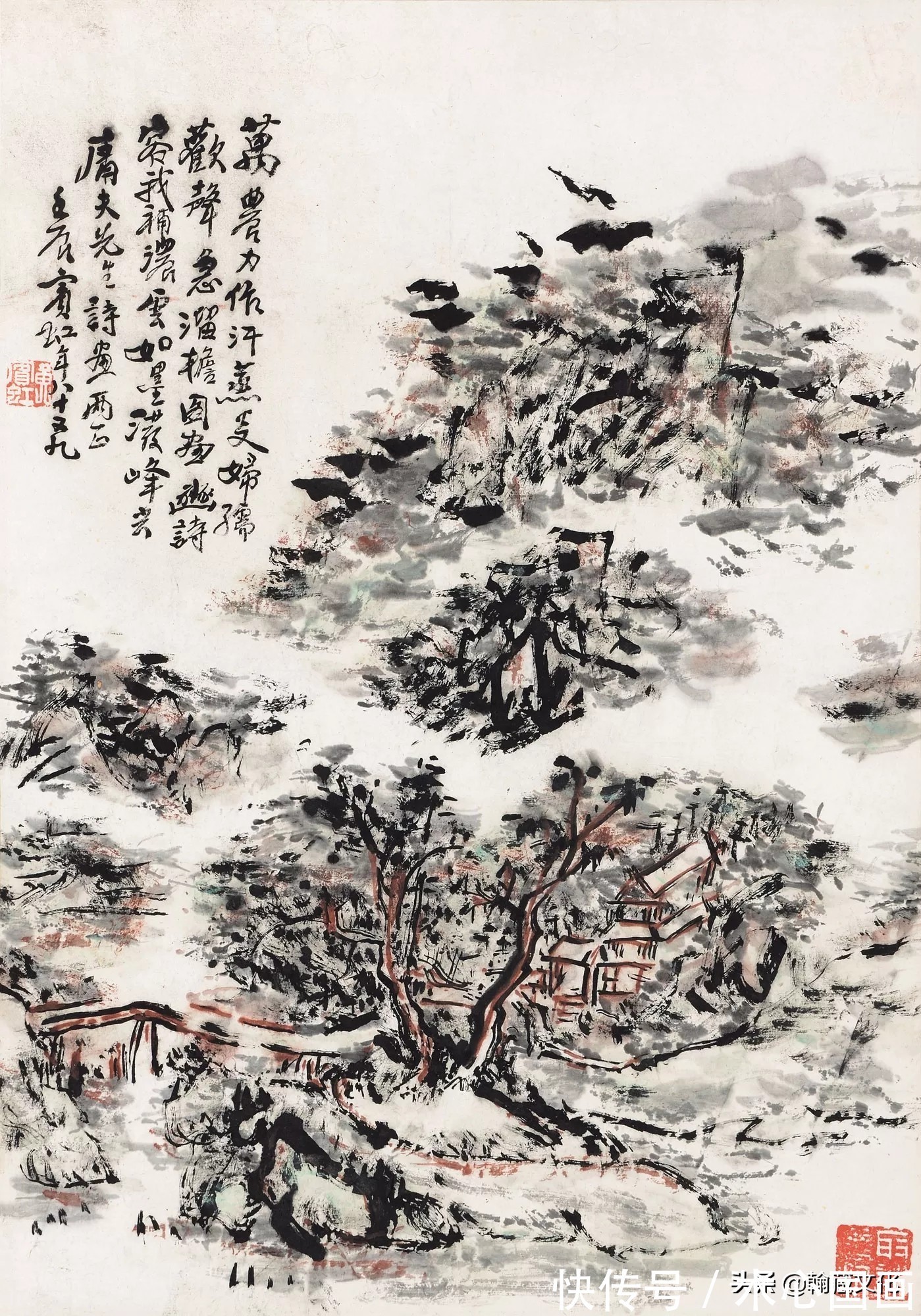 黄宾虹$黄宾虹画语录:论形神气韵