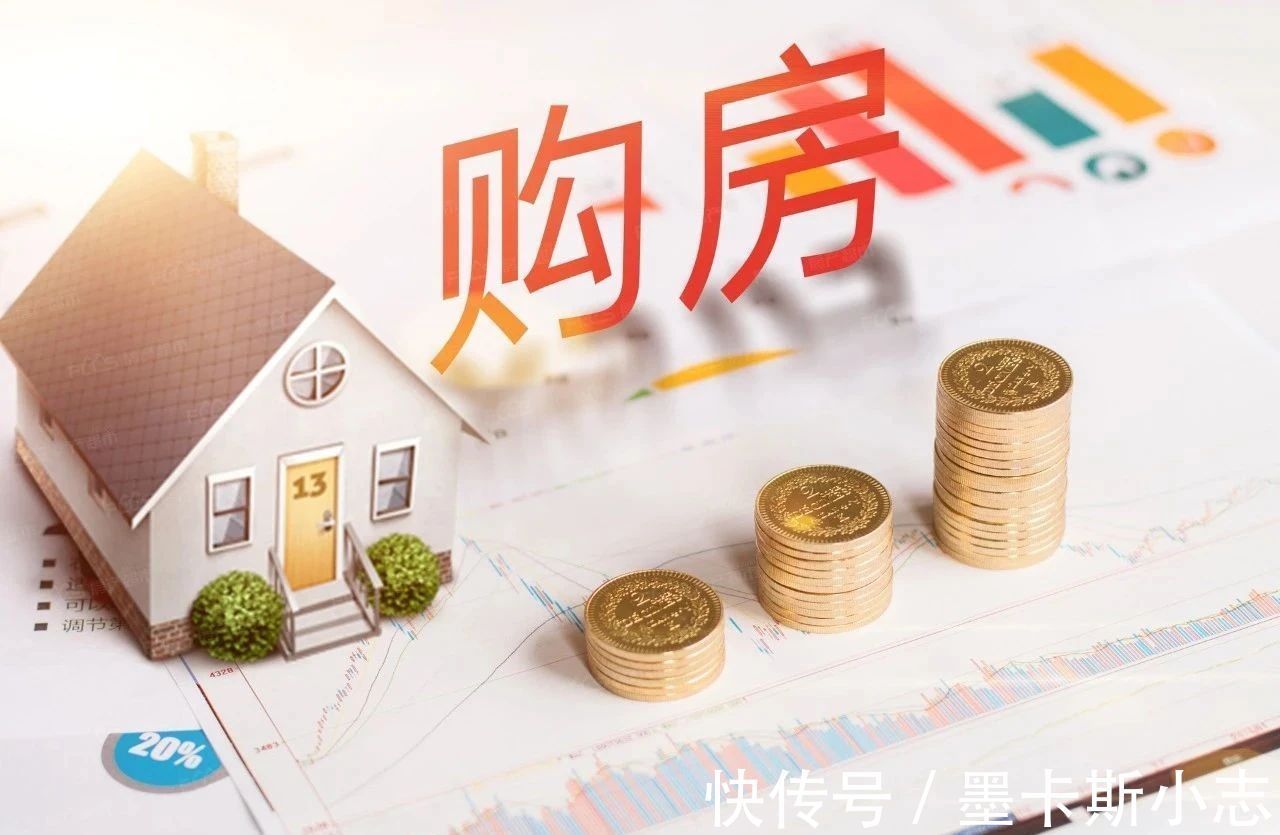 全款|买房定金不能退吗？有没有什么办法退全款？