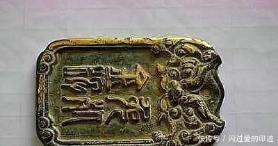 大臣|朱元璋要处决一品大臣，大臣掏出免死金牌，皇帝：你看反面写的字