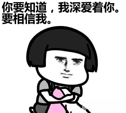 |笑话:请老ba吃西餐,上来两份牛排,我的那份只有叉子没有西餐刀