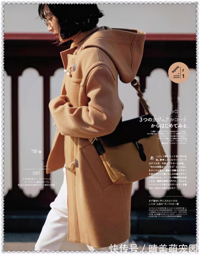 大衣|12套适合中年女人的日杂穿搭,优雅女人必学技巧,很时髦