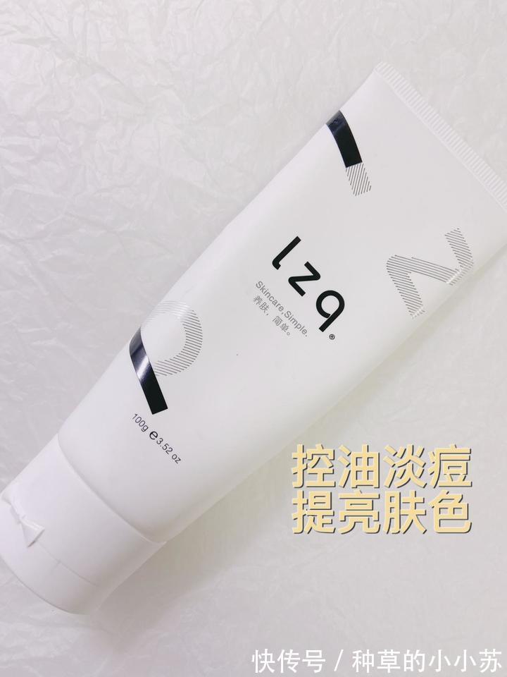 防腐剂|种草 丨你的洗面奶选对了吗?这里有敏感肌也能用的洗面奶