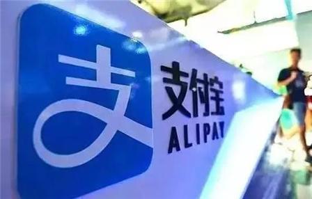 电子商务|那个名叫“支付宝”，还想因此起诉马云的大爷，如今过得怎样了？