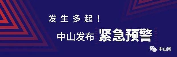  煲仔饭|中山这条网红美食街，吸引珠三角游客纷纷前来打卡！你吃过几家？