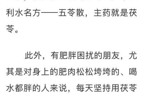 这种白色食材堪称“祛湿黄金”,每天用它煮水喝,安神、消肿、防脱发、能减肥