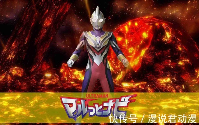 迪迦|特利迦最后三集:卡姐独占核心变身邪神,剑悟阻止暴走一去不返