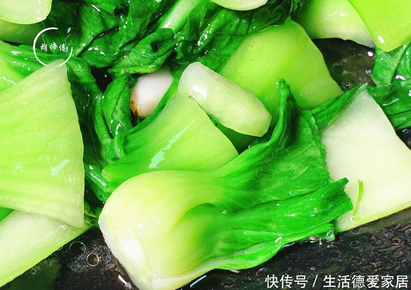 不管炒什么青菜，牢记3点，保证青菜脆绿不出水，比酒店更好吃