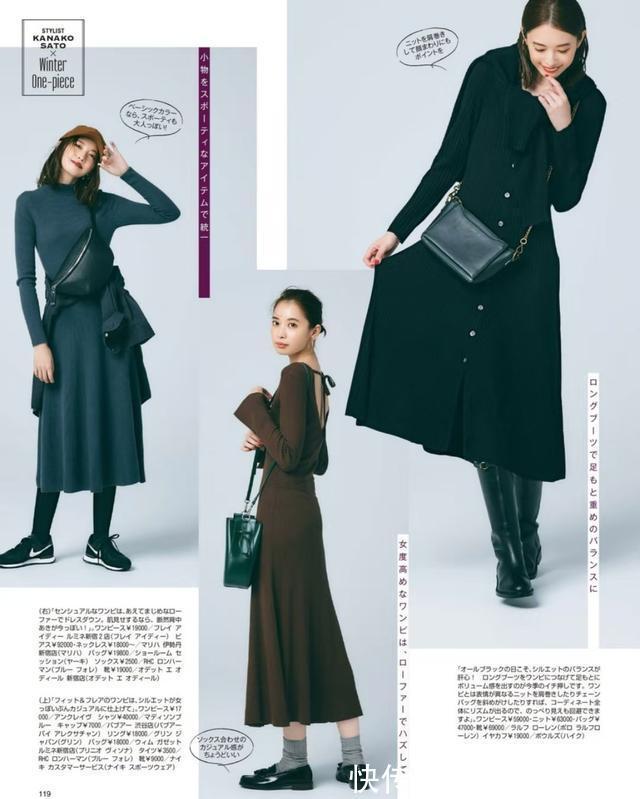 清浅|不会配色、越穿越丑!秋冬最美的“同色系”穿搭,让你美成一束光