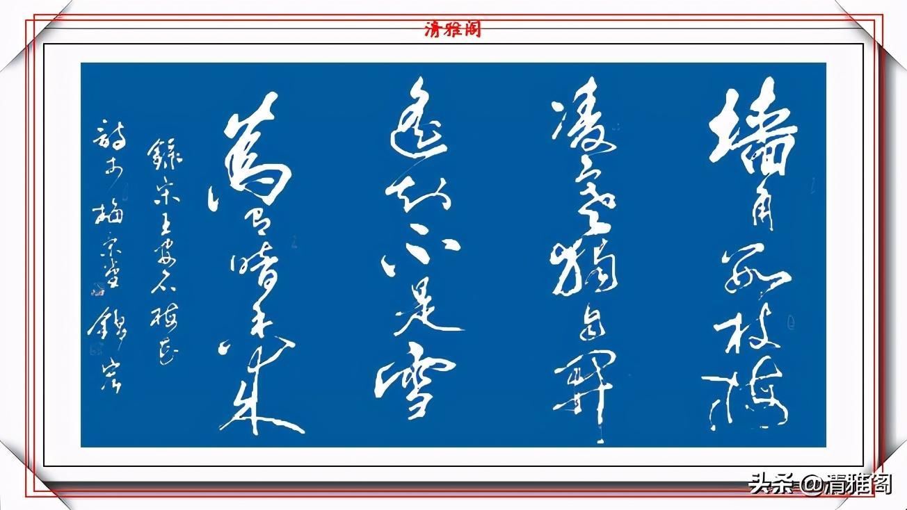 副主席|书法家协会理事许锦宏，26幅行草书法巅峰之作欣赏，难得的好字