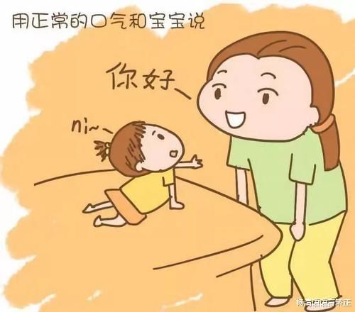 孩子的语言|孩子说话晚该不该重视？父母要带着孩子去矫正吗？