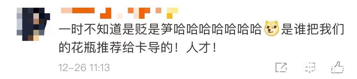 徐志胜何广智可出演阿凡达！卡梅隆亲自邀请，网友：这是啥情况？