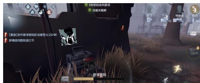 优化|第五人格国服外服都有这个问题 识别AI不智能 这功能何时优化？