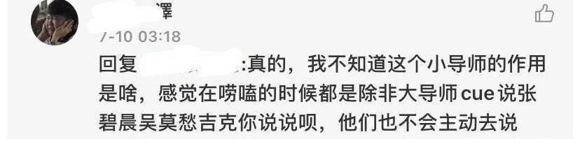 林俊杰|《中国好声音》开播时间确认，小导师像“安慰奖”，节目规则预测