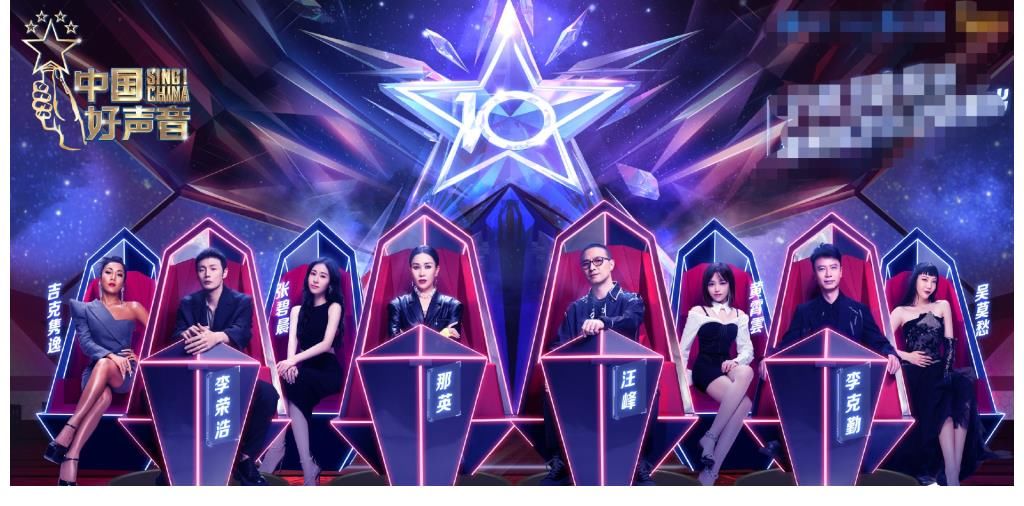 時尚|僅僅三首歌，李克勤淘汰吳莫愁鼎力支持的裴宸，好聲音時尚被爆抄襲