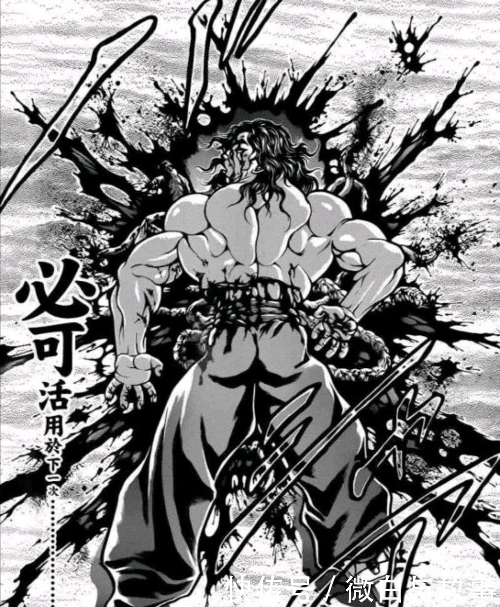 承认|即使没有得到原作者承认也要连载的漫画!烈海王异世界转生!