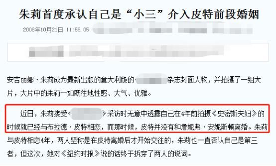  安吉丽娜·朱莉卖前夫名画赚得7千万，一人带6娃毫无压力