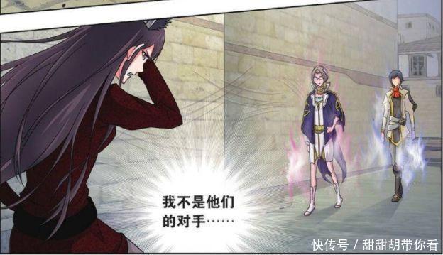 斗羅大陸|斗羅大陸:朱竹青因愛情陷入生命危機,戴沐白會為她放棄所有?