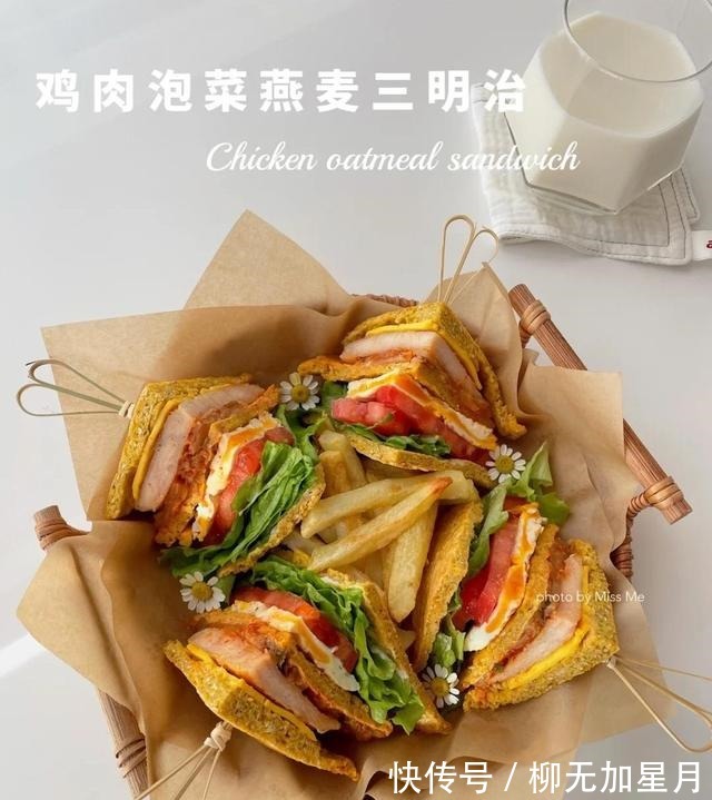 鸡胸肉泡菜燕麦三明治|燕麦也可做吐司,低卡营养!