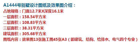 别墅|露台既可以作为休息区,也可以作为晾干空间,丰富你的乡村生活