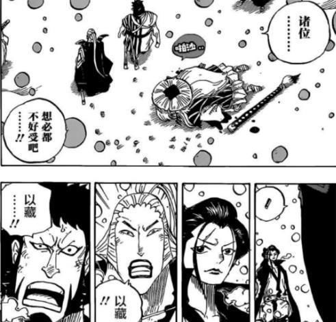 和之国篇被无限延长，尾田这一新设定让剧情变得越来越拖拉