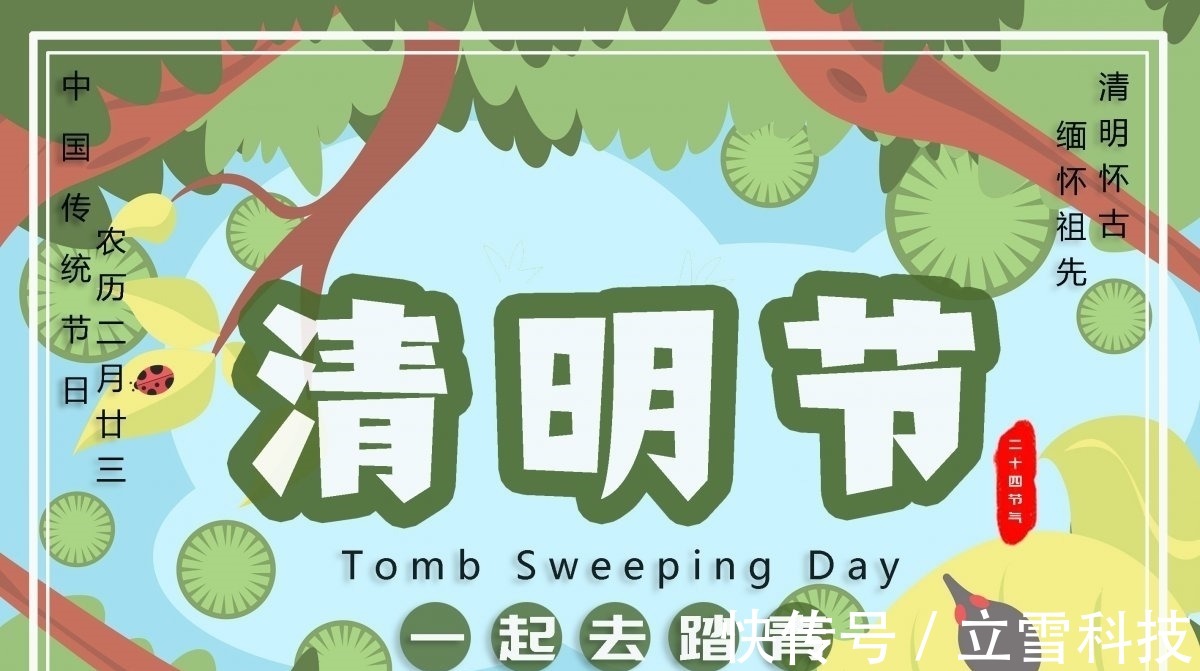 老祖宗#“三代不祭祖”是啥意思?老祖宗传下来的规矩,我们不得不敬佩