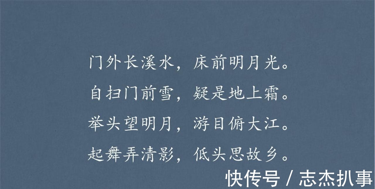 苏轼|古代文学大佬带头抄袭？不懂了吧，拿一句是引用，抄全篇叫集句