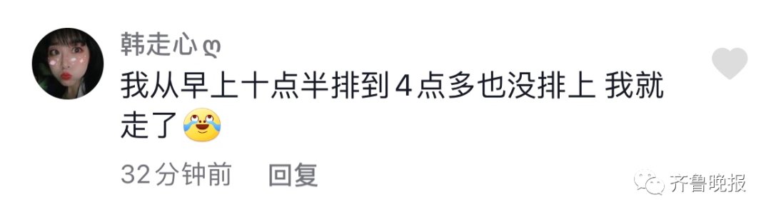 流行性感冒|多家医院儿科爆满！淄博一地紧急提示！